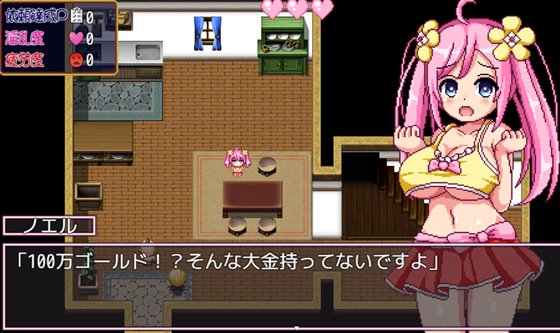 ノエルがんばりますっ!