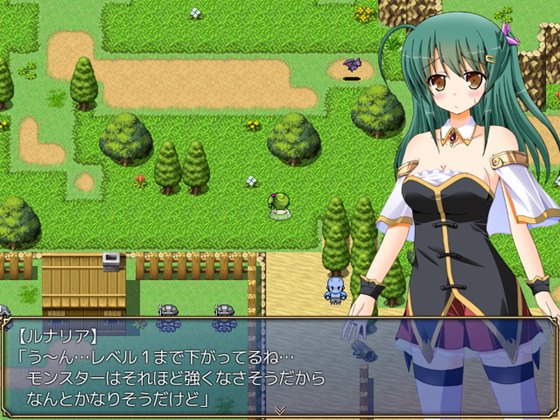 ルナリアと不思議の島