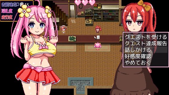 ノエルがんばりますっ!