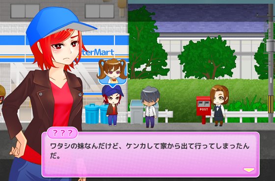 鬼と共に生きる町 いつでもどこでもどの娘でもヤりたい放題!?超フリーダムアクションRPG!