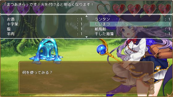 オムニ・マジック!~見習い魔法使いと8つの試練~