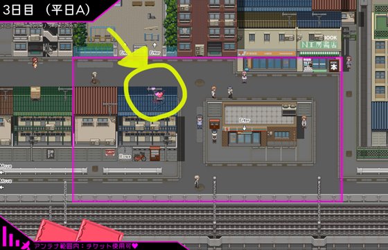 ヤレるチケット-見つけた女が歩く生オナホになった日-