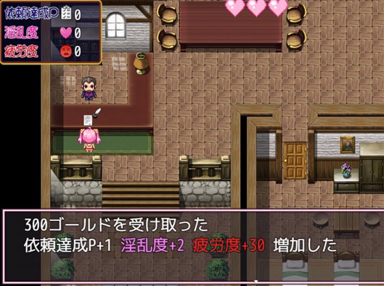 ノエルがんばりますっ!