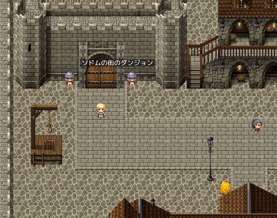 ペイズの騎士エレンとダンジョンの街ソドム