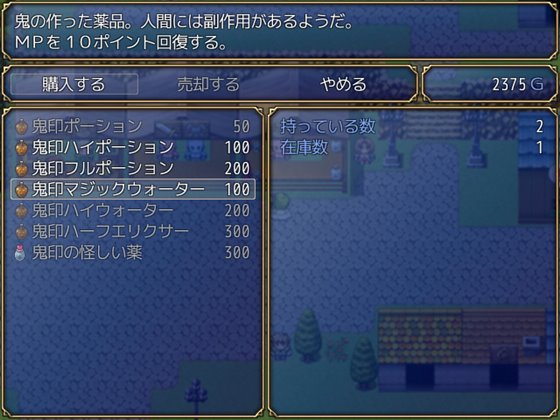 ルナリアと不思議の島