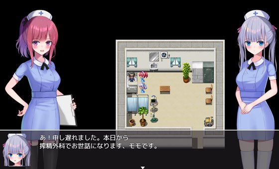 搾精外科に異動させられたモモの葛藤