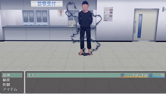 搾精外科に異動させられたモモの葛藤