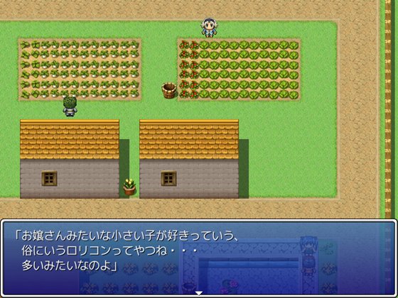 ウェンディクエスト