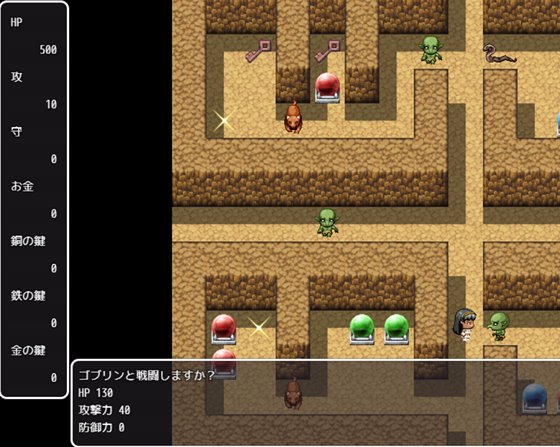 パトラとエロトラップダンジョン