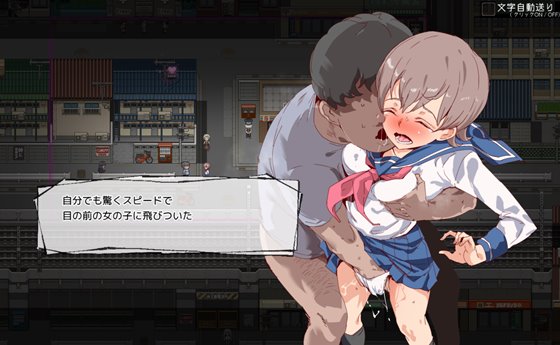 ヤレるチケット-見つけた女が歩く生オナホになった日-