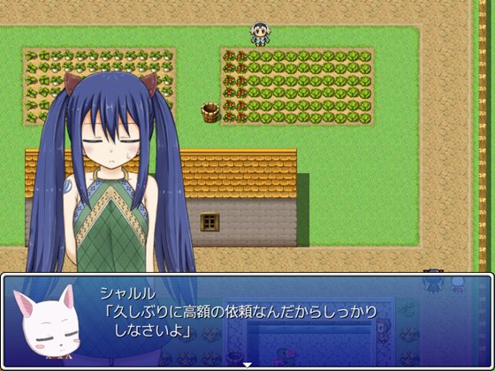 ウェンディクエスト