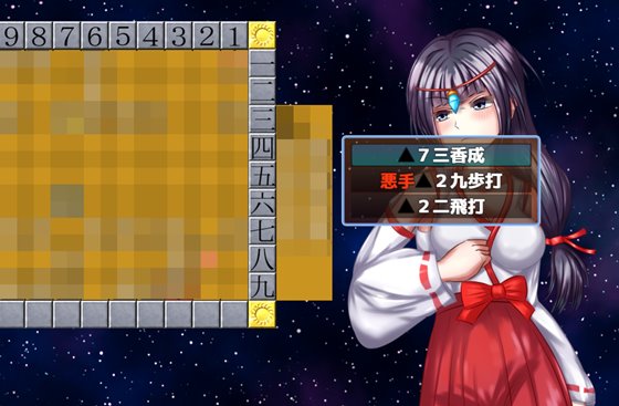 棋士コトネの搾精乱戦譜