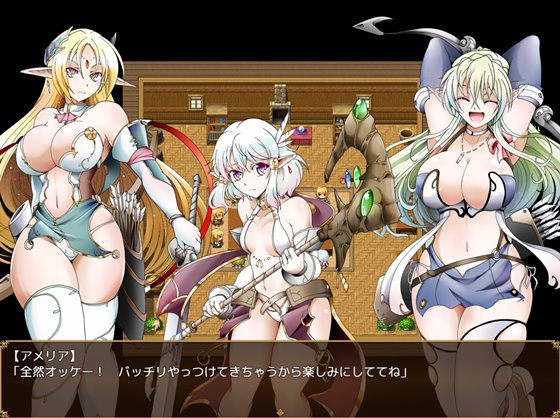 エルフの女戦士たち ~敗北者の悲惨な末路~