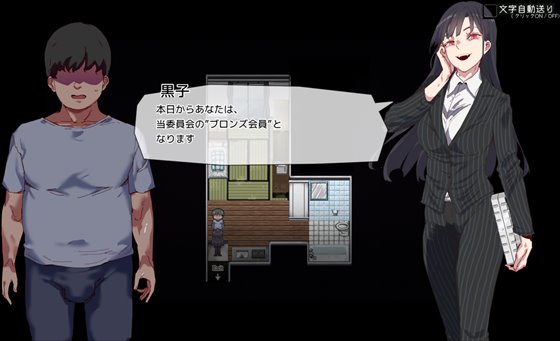 ヤレるチケット-見つけた女が歩く生オナホになった日-