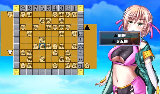 棋士コトネの搾精乱戦譜