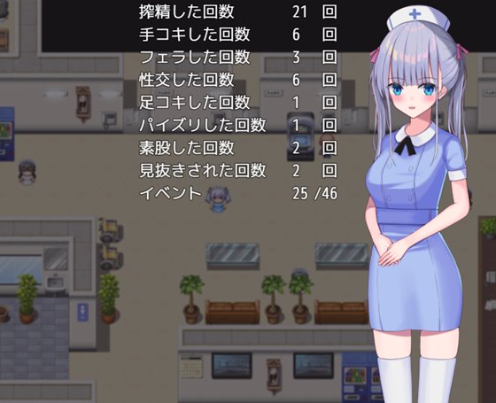 搾精外科に異動させられたモモの葛藤