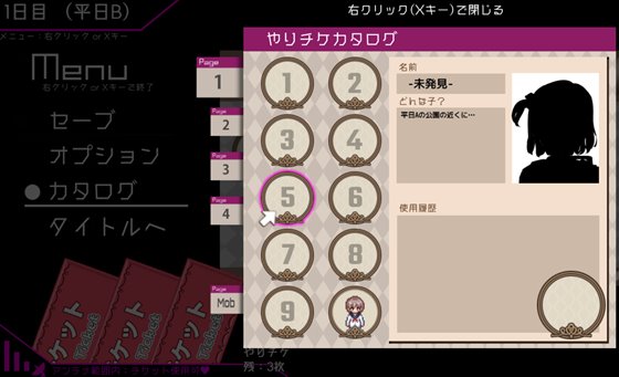 ヤレるチケット-見つけた女が歩く生オナホになった日-