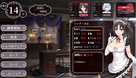 インペリアルハーレム ~さわって堕とすSLG~