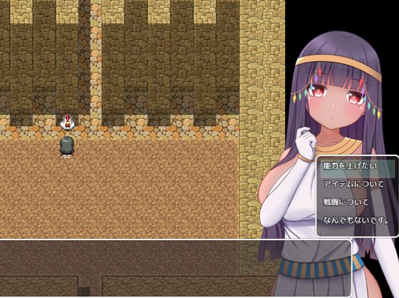 パトラとエロトラップダンジョン