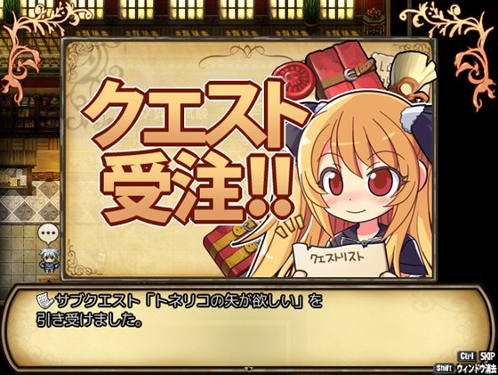 シェリル~金色の竜と遺跡の島~