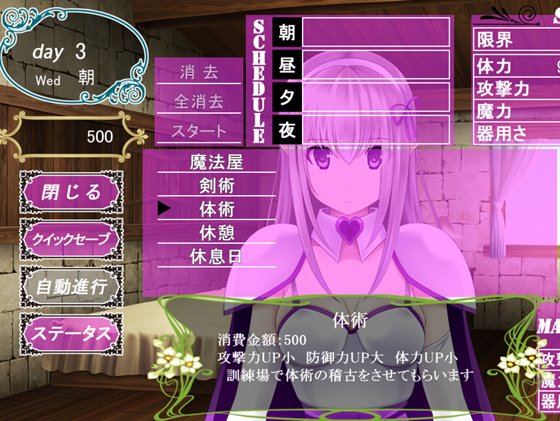 育成ゲーム大好きな俺が異世界に召喚されハーフエルフを育てることになった!?