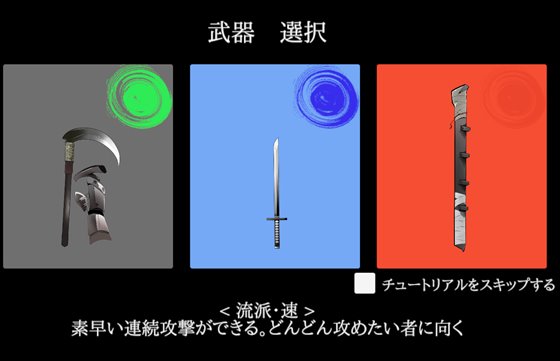 おねショタ剣戟ACT 廻るハゴコロ