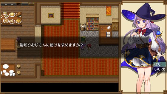 オムニ・マジック!~見習い魔法使いと8つの試練~