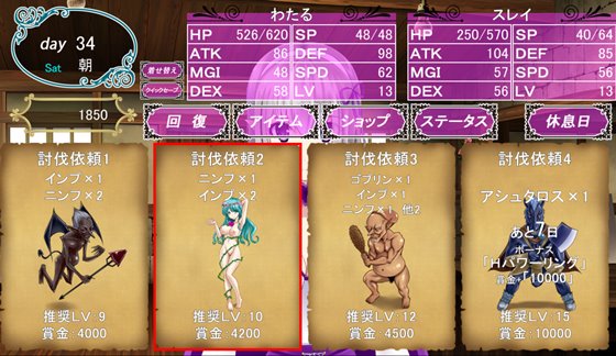 育成ゲーム大好きな俺が異世界に召喚されハーフエルフを育てることになった!?