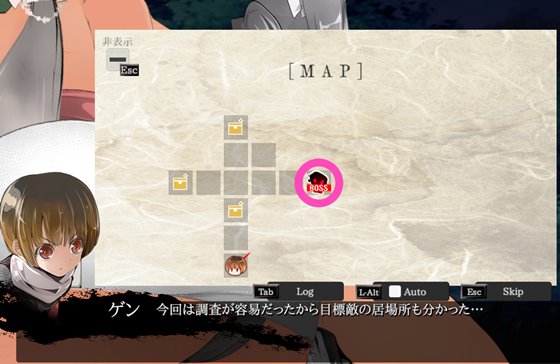 おねショタ剣戟ACT 廻るハゴコロ