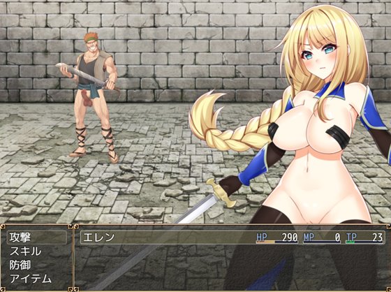 ペイズの騎士エレンとダンジョンの街ソドム