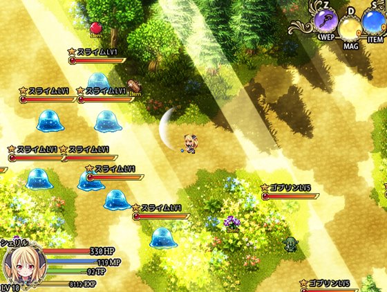 シェリル~金色の竜と遺跡の島~