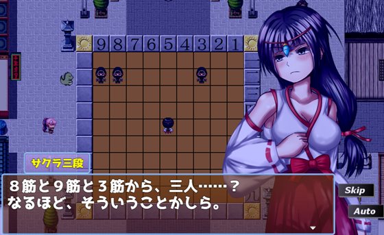 棋士コトネの搾精乱戦譜