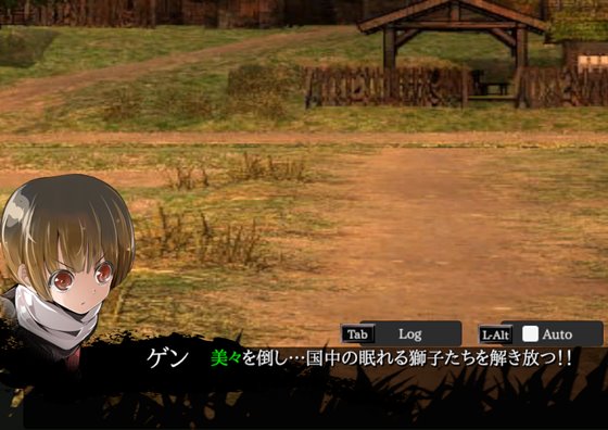 おねショタ剣戟ACT 廻るハゴコロ