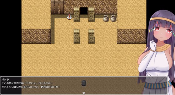 パトラとエロトラップダンジョン