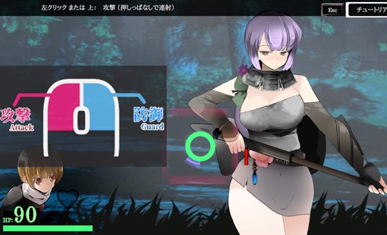 おねショタ剣戟ACT 廻るハゴコロ