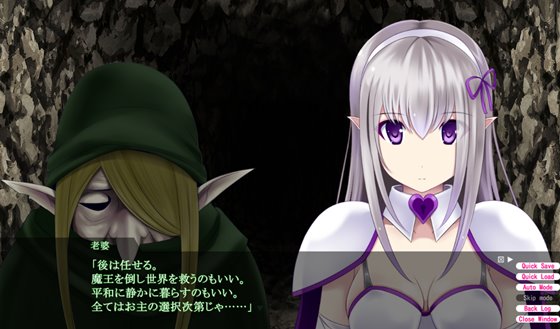 育成ゲーム大好きな俺が異世界に召喚されハーフエルフを育てることになった!?