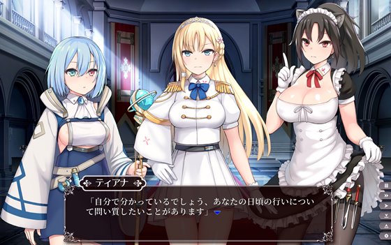 インペリアルハーレム ~さわって堕とすSLG~