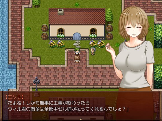 新妻エリサ ~囚われた平穏~