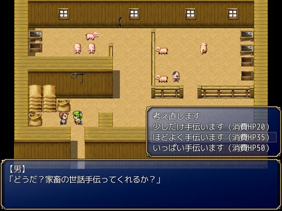 ルナリアと不思議の島