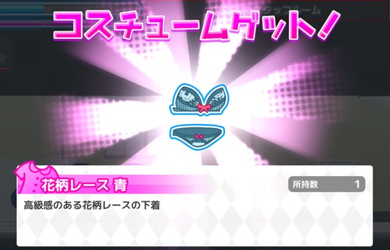 鬼と共に生きる町 いつでもどこでもどの娘でもヤりたい放題!?超フリーダムアクションRPG!