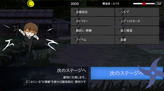 おねショタ剣戟ACT 廻るハゴコロ