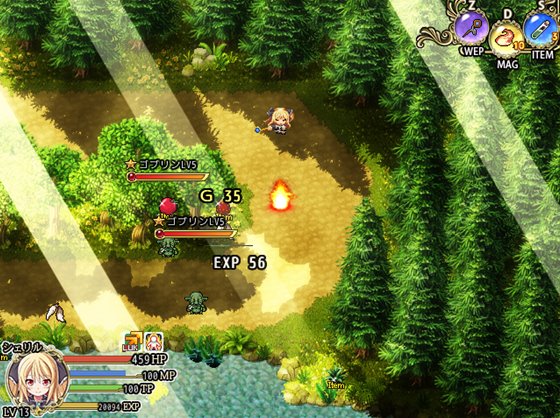 シェリル~金色の竜と遺跡の島~