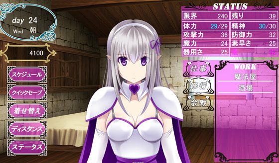 育成ゲーム大好きな俺が異世界に召喚されハーフエルフを育てることになった!?