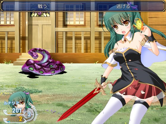 ルナリアと不思議の島