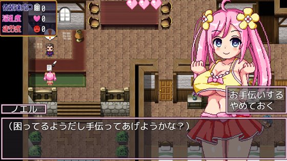 ノエルがんばりますっ!