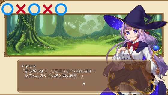 オムニ・マジック!~見習い魔法使いと8つの試練~