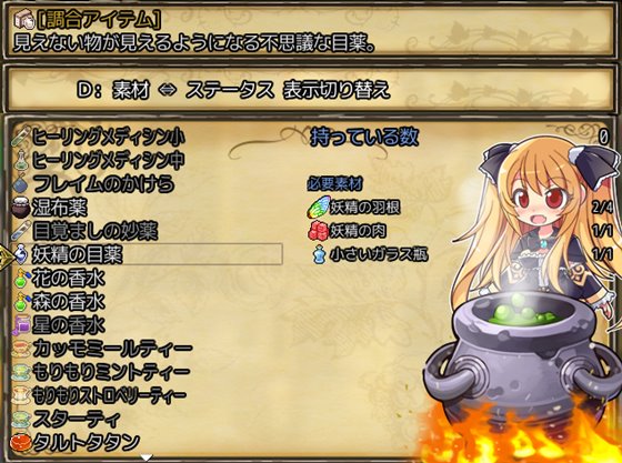 シェリル~金色の竜と遺跡の島~