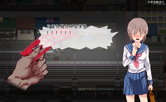 ヤレるチケット-見つけた女が歩く生オナホになった日-