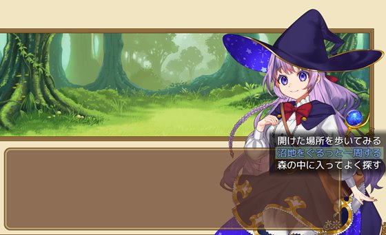 オムニ・マジック!~見習い魔法使いと8つの試練~