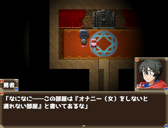 エロトラップダンジョンで女魔法戦士を連れていくのは間違っていた！